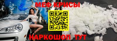 кристаллы Изобильный