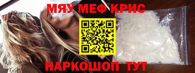 кристаллы Изобильный