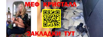 бутик Ирбит