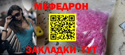 кристаллы Изобильный