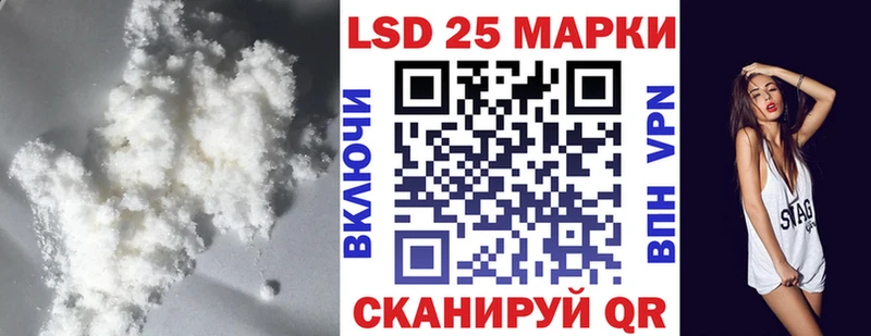 ЛСД экстази кислота  Кунгур 