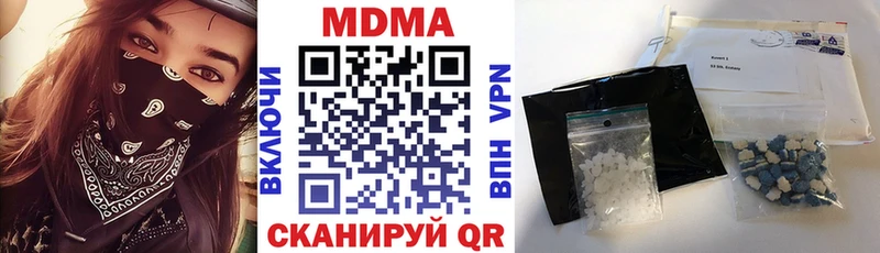 mega онион  Кунгур  MDMA кристаллы 
