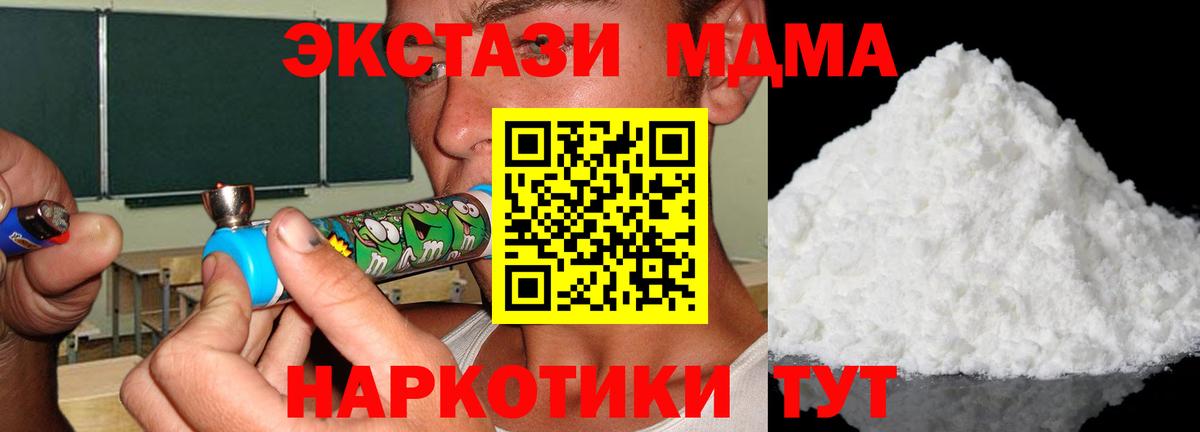 Кодеин  Канабис  Кунгур  Вход с VPN  ГАШ  COCAIN  Меф МЯУ МЯУ   NBOMe 