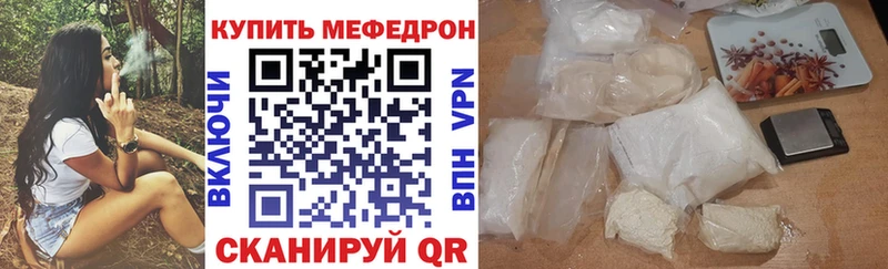 МЕФ мука  Кунгур 