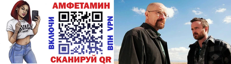 Метамфетамин кристалл  blacksprut ссылки  Кунгур 
