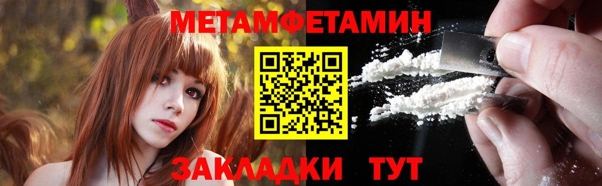 Метамфетамин витя  Метамфетамин витя  Кунгур  Вход с VPN 