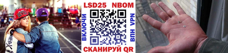 Марки N-bome 1,5мг  Кунгур 