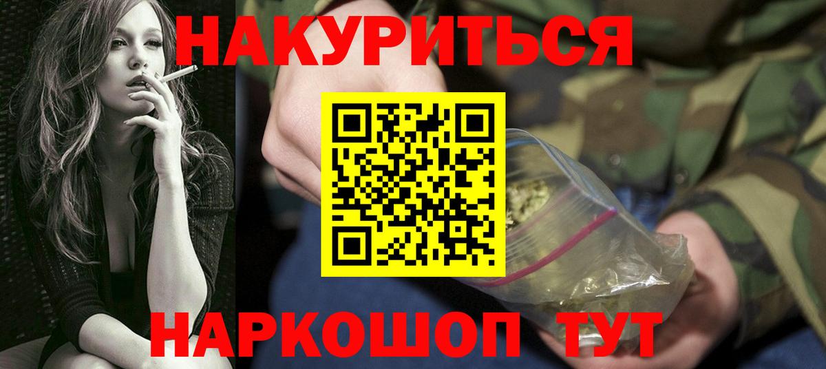 Бошки Шишки гибрид Кунгур